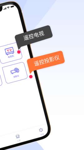 万能遥控器空调智家图3