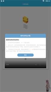 闪照捕获图2