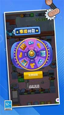 疯狂造造造图3