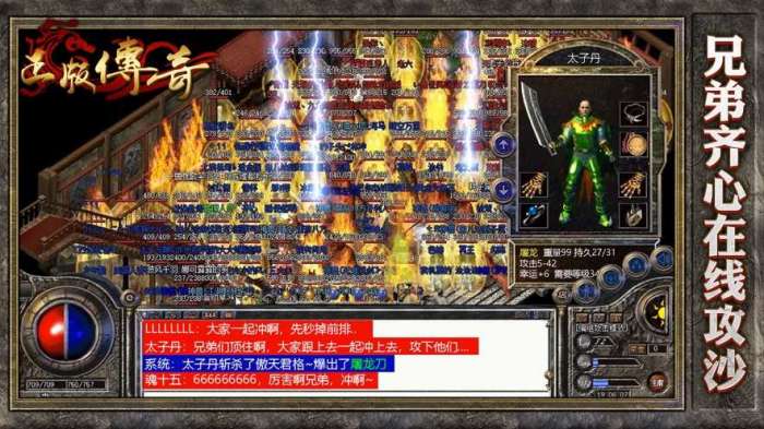 帝王荣耀乱世龙魂最新破解版图1