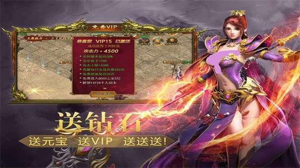 玛法降魔传超变版图3