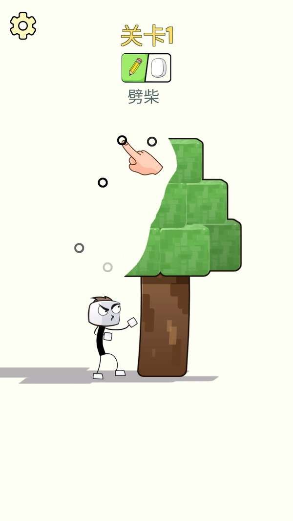 像素画画火柴人图2