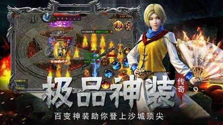 天尊传奇打金版图1
