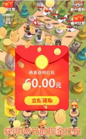 我不是小兵红包版图1