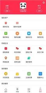 人多团图3