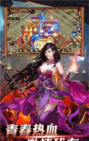 火龙特戒传奇单机版图1