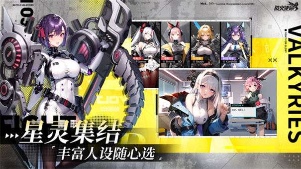 战火使命公测版图2