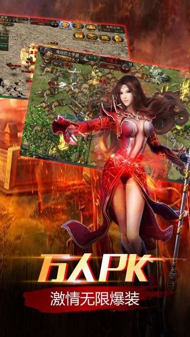 至尊单职业2022图3