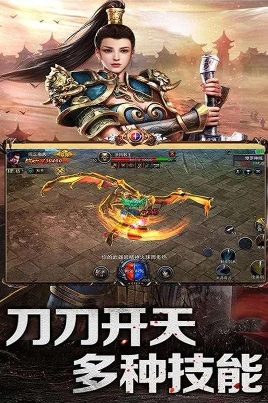 无会员无充值传奇手游图4