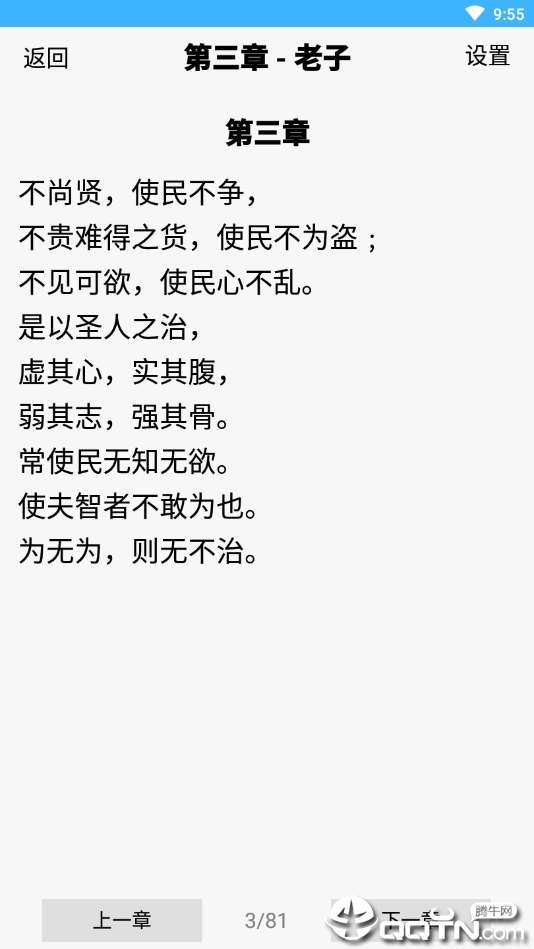 小闲看书图3