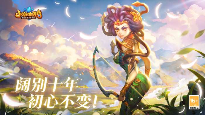 小冰冰传奇怀旧先锋服图3