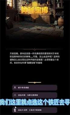 异世界劳拉西娅战记手游图2
