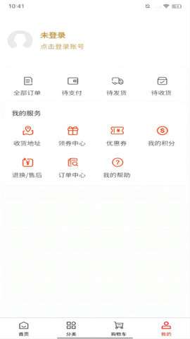 吉卡乐购图4