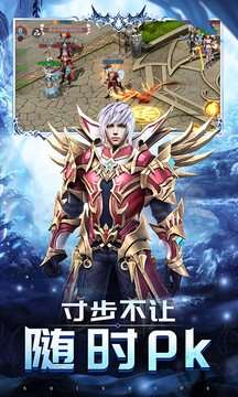 魔域归来手游官网版图2