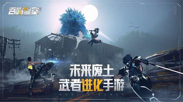飞入星空图3