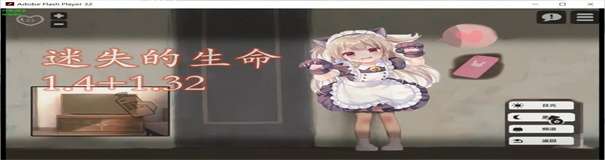 lostllife1.45浴室图3