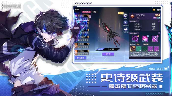 黑月extend官网版图4