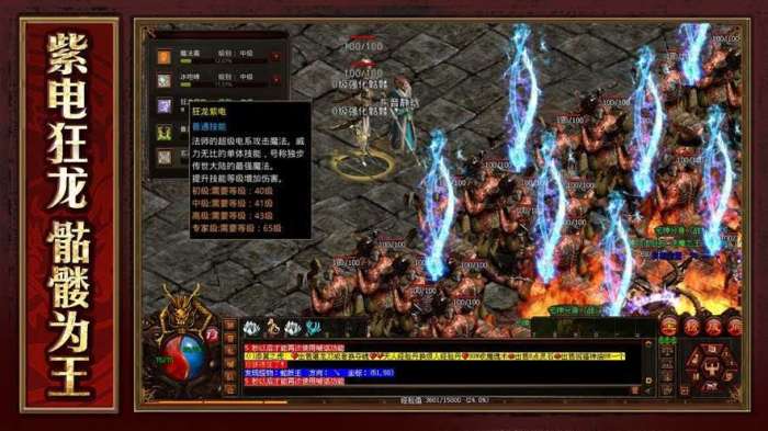 遮天夺宝打金联盟(附礼包兑换码)图1