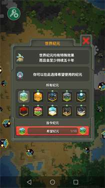 世界盒子全物品解锁图2