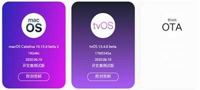 尝鲜派正式版图1