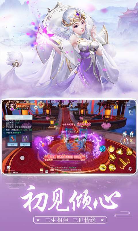 十二战纪(0.1折创世龙皇)图4