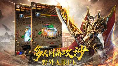 无限恐怖传奇版本图1
