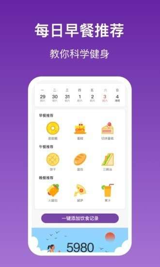 乐乐走路图2