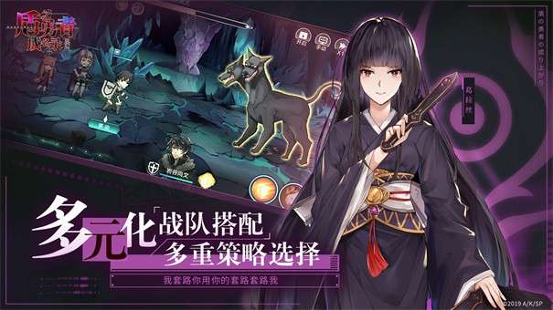 盾之勇者成名录浪潮先锋服图2
