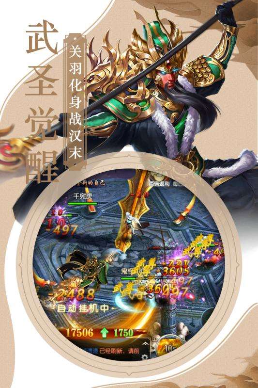 三国霸九游版图1