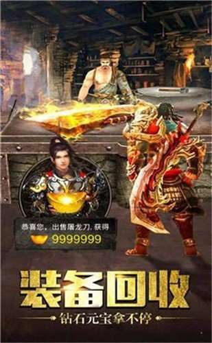 龙族神途神灵大陆图2