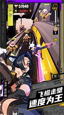 刀光与少女最新版图3