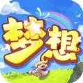 梦想英雄官方版