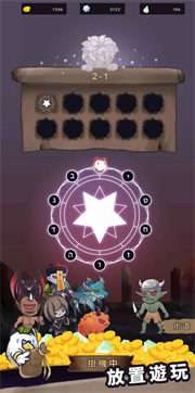 驱魔人图2