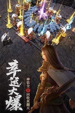打金神器图2