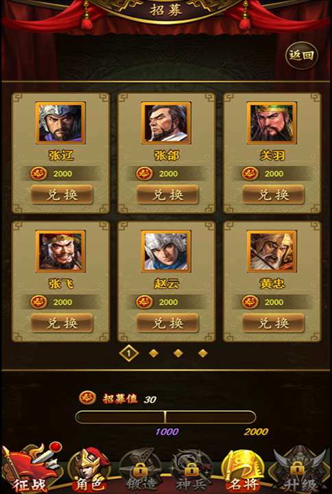 暗世天歌红包版图1