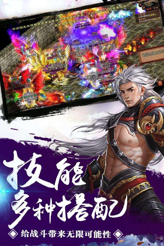 武炼巅峰应用宝版图2