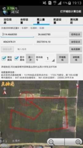 天眼地图卫星地图图3