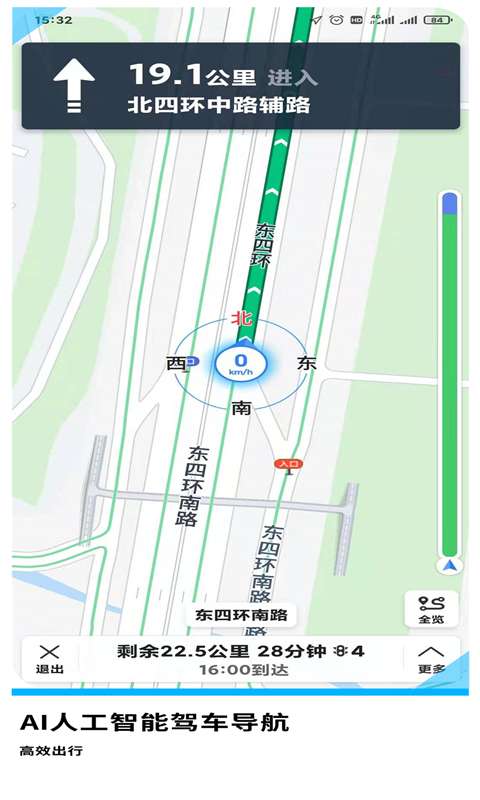 Gps导航地图免费图4
