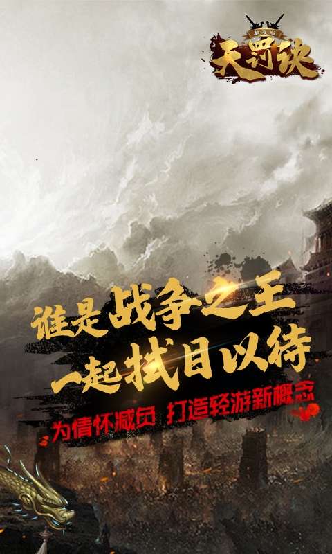 csgo枪战者联盟图2