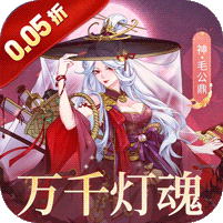 百世文华录(0.05重置版)