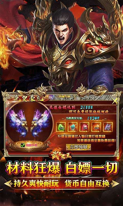 武器之王(牛牛狂刀免费版)图5