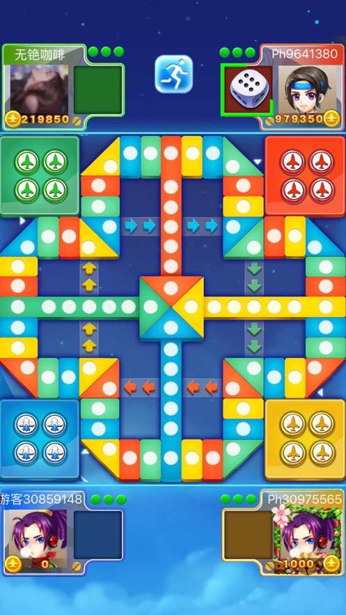 飞行棋来了图3