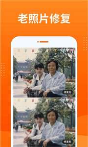 动态照片大师图3