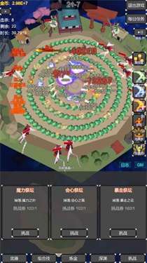 无限剑阵环行图3