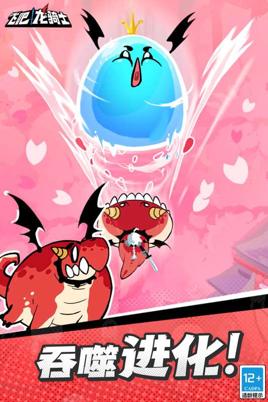 飞吧龙骑士内置菜单图2
