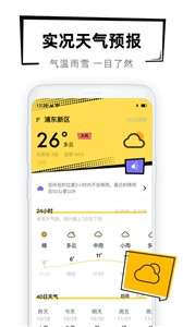 40日天气预报图3