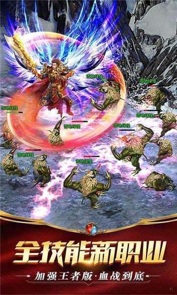 神龙传奇互通版图1