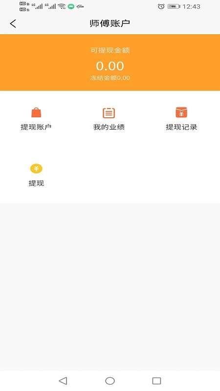 易家事图1