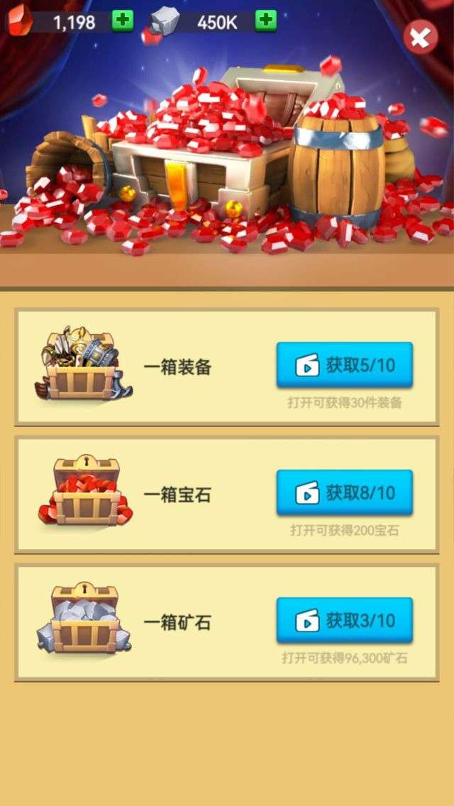 金库保卫战图4