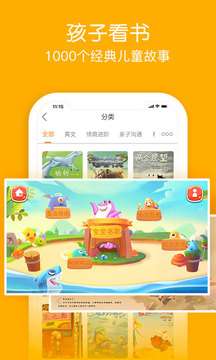 面包绘本故事图3